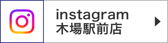 instagram 木場駅前店