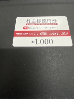 買取品目